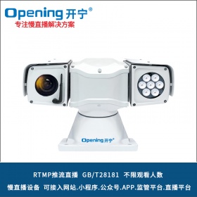 4K高清46倍变焦T型云台慢直播摄像机KN-HP8195M8AS-46ZB